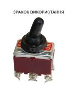 Ковпачок КЗт-IP54 захисний для тумблеров 1021…1322 TNSy