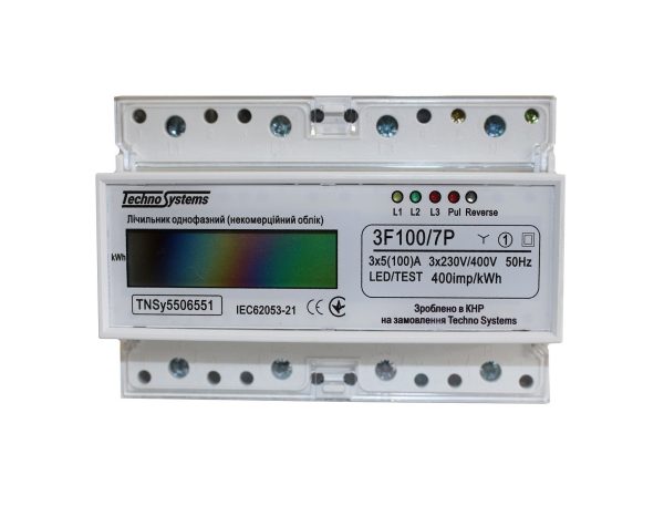 Лічильник трифазний 3F100/7P  5(100)А 400В  електронний клас 1.0 (некомер) TNSy