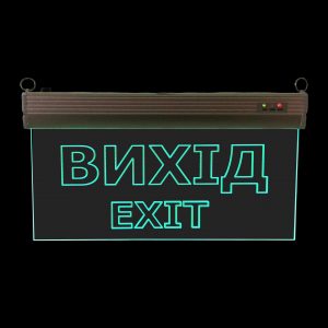 Светильник евакуационный S503 ACRYLIC LED 3W GRAVING "Вихід EXIT" TNSy
