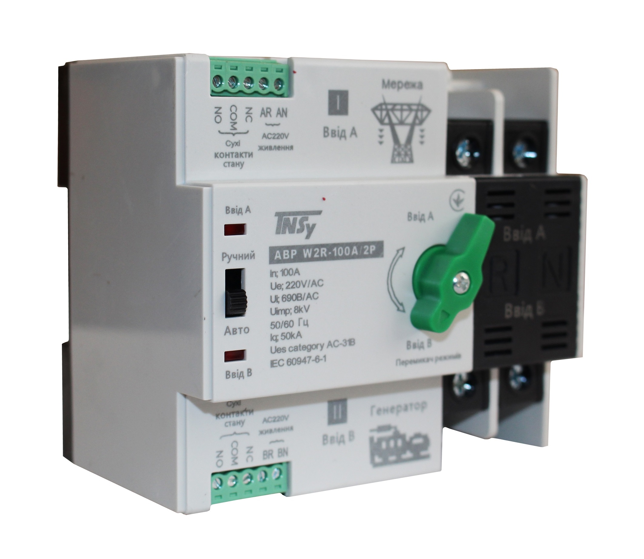 avtomatichnij-peremikach-avr-w2r-100a-2p-tnsy